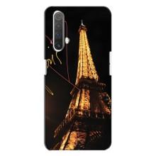 Чохол Ейфелева Вежа на Realme X3 – Paris