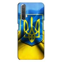 Чехол с картинкой (Патриотический ГЕРБ) на Realme X3 (Герб и Флаг Украины)