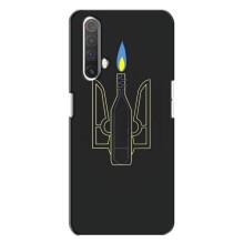 Чехол с картинкой (Патриотический ГЕРБ) на Realme X3 (Герб - Молотова)