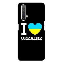 Чехол с Украинской символикой на Реалми Х3 – I Love Ukraine
