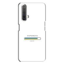 Чехол с Украинской символикой на Реалми Х3 – Перемога