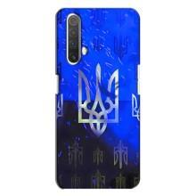 Чехол Укр Символика для Realme X3 – Герб