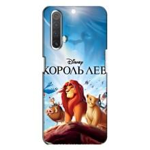 Чехол Король лев на Реалми Х3 (Король лев)