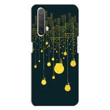 Силіконові Чохли Коханій людині для Realme X3 – Нічне місто