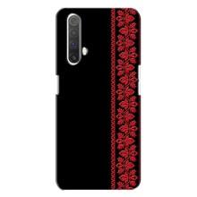 Силиконовый Чехол на Realme X3 – Красная Вышиванка