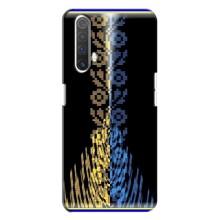 Силиконовый Чехол на Realme X3 – Патриотическая вышиванка