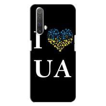 Силіконовий Чохол  на Realme X3 (Я-Україна) – I Love UA