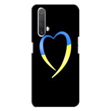 Силіконовий Чохол  на Realme X3 (Я-Україна) – Українське серце
