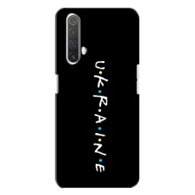 Украинские Чехлы для Realme X3 с картинкой УПА (AlphaPrint) (UKRAINE)