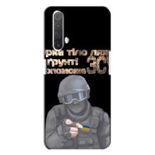 ЗСУ Чохли (TPU) для Realme X3 – Допоможе ЗСУ