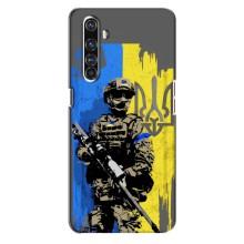 Чехлы с картинкой ЗСУ для Realme X50 Pro (AlphaPrint)
