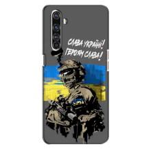Чехлы с картинкой ЗСУ для Realme X50 Pro (AlphaPrint)