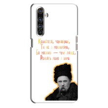 Чехлы для Realme X50 Pro с принтом Тараса Шевченко (AlphaPrint) (Т.Шевченко)