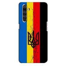 Украинские Чехлы для Realme X50 Pro с картинкой УПА (AlphaPrint) (Прапор УПА)