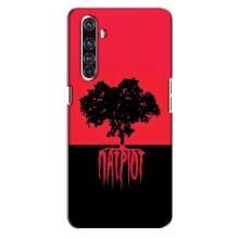 Украинские Чехлы для Realme X50 Pro с картинкой УПА (AlphaPrint) (Патріот)
