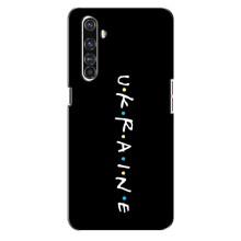 Украинские Чехлы для Realme X50 Pro с картинкой УПА (AlphaPrint) (UKRAINE)