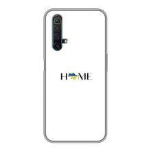 Чехлы для Realme X50  (Home - Украина) (Home)