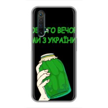 Чехол на Realme X50 Украинский дизайн (Банка, Доброго вечора)