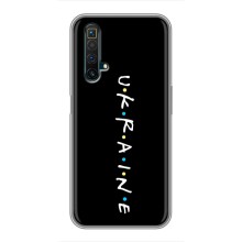 Украинские Чехлы для Realme X50 с картинкой УПА (AlphaPrint) (UKRAINE)