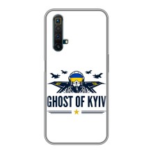 Защитные чехлы (Призрак Киева) для Realme X50 (AlphaPrint) (GHOST of Kyiv)