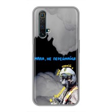 Защитные чехлы (Призрак Киева) для Realme X50 (AlphaPrint) (Призрак Киева)