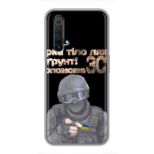 ЗСУ Чохли (TPU) для Realme X50 (Допоможе ЗСУ)