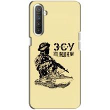 Чехлы с картинкой ЗСУ для Realme XT (AlphaPrint) (З.С.У)