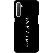 Украинские Чехлы для Realme XT с картинкой УПА (AlphaPrint) (UKRAINE)