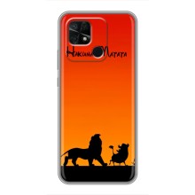Чехол Король лев на Редми 10С