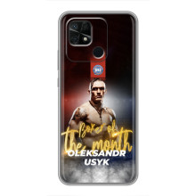 Чехол с картинкой Александр Усик для Xiaomi Redmi 10C – Olexandr Usyk