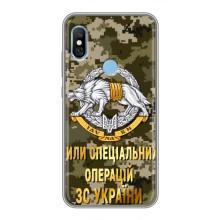 Чехлы на военную тематику для Xiaomi Redmi 6 pro – ССО ЗСУ
