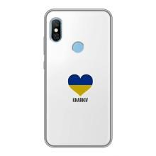 Чехлы силиконовые (Город Харьков) на Редми 6 Про – Kharkiv