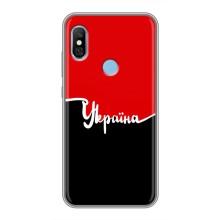 Чехлы УПА (Красно-Чёрный) на Xiaomi Redmi 6 pro – Украина УПА