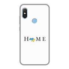 Чехол для Патриота Украины Xiaomi Redmi 6 pro - (AlphaPrint) (Home)