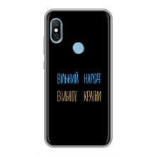 Силиконовый Чехол с картинкой для Xiaomi Redmi 6 pro – Все Буде