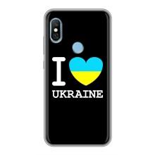 Чохол з Українською символікою на Редмі 6 Про – I Love Ukraine