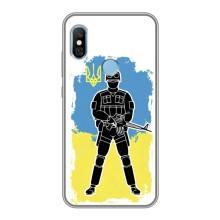 Патриотические Чехлы для Редми 6 Про (Солдат Украины)