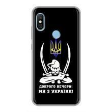 Патриотический Чехол для Xiaomi Redmi 6 pro – Козак с саблями