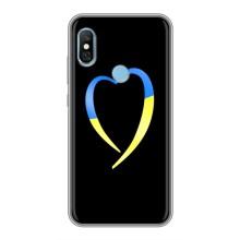 Силіконовий Чохол  на Xiaomi Redmi 6 pro (Я-Україна) – Українське серце