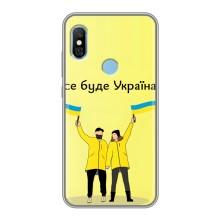 Силіконовий Чохол  на Xiaomi Redmi 6 pro (Я-Україна) – Все буде