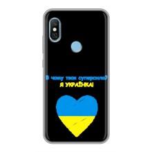 Силіконовий Чохол  на Xiaomi Redmi 6 pro (Я-Україна) – Я Українка