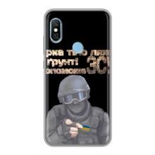 ЗСУ Чехлы (TPU) для Xiaomi Redmi 6 pro – Поможет ЗСУ