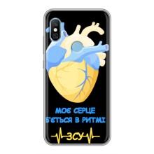 ЗСУ Чехлы (TPU) для Xiaomi Redmi 6 pro – Ритм ЗСУ