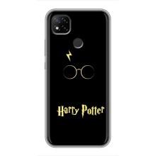 Чехлы Фильмы для Редми 9с (VPrint) – Harry Potter