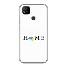 Чохли для Xiaomi Redmi 9c  (Home - Україна) (Home)