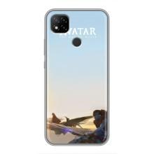 Чохли з фільму АВАТАР для Xiaomi Redmi 9c (AlphaPrint)