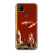 Чохли з Гаррі Поттером для Xiaomi Redmi 9c (AlphaPrint)