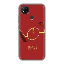 Чохли з Гаррі Поттером для Xiaomi Redmi 9c (AlphaPrint)