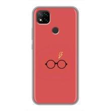 Чохли з Гаррі Поттером для Xiaomi Redmi 9c (AlphaPrint)