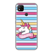 Чехол для Редми 9с - (Единорожки - Новинки) (AlphaPrint) (Unicorn)